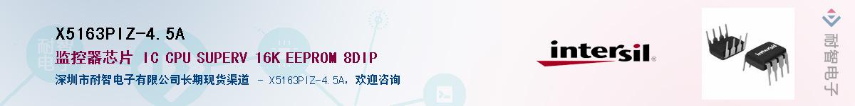 X5163PIZ-4.5A��Ӧ��-���ǵ���