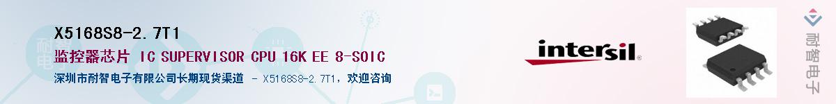 X5168S8-2.7T1��Ӧ��-���ǵ���