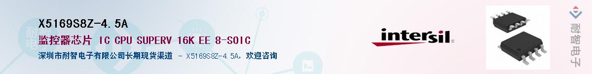 X5169S8Z-4.5A��Ӧ��-���ǵ���