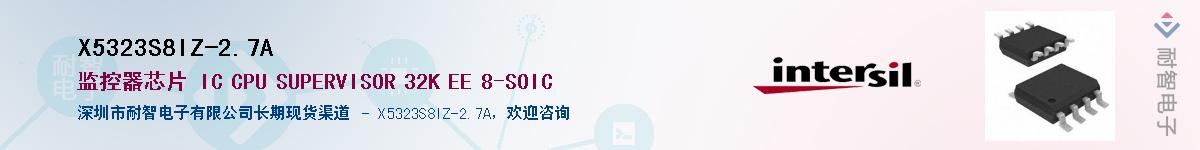 X5323S8IZ-2.7A��Ӧ��-���ǵ���