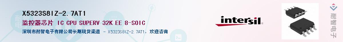 X5323S8IZ-2.7AT1��Ӧ��-���ǵ���