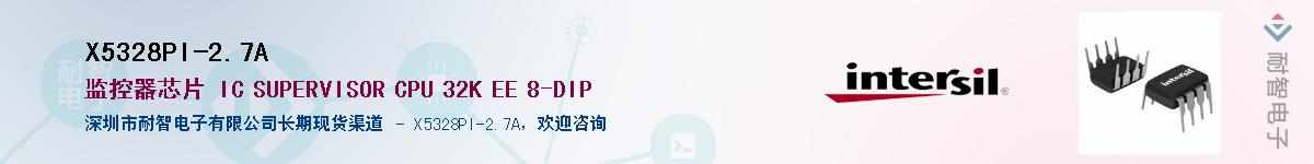 X5328PI-2.7A��Ӧ��-���ǵ���