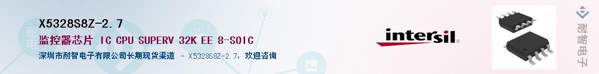 X5328S8Z-2.7��Ӧ��-���ǵ���