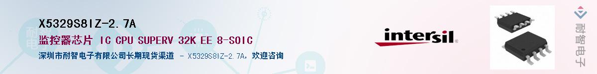 X5329S8IZ-2.7A��Ӧ��-���ǵ���