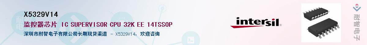 X5329V14Ӧ-ǵ