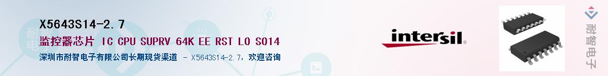 X5643S14-2.7��Ӧ��-���ǵ���