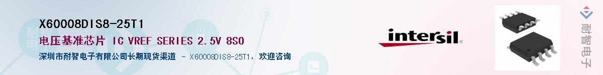 X60008DIS8-25T1��Ӧ��-���ǵ���