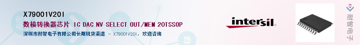 X79001V20I��Ӧ��-���ǵ���