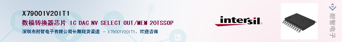 X79001V20IT1��Ӧ��-���ǵ���