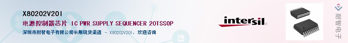 X80202V20I��Ӧ��-���ǵ���