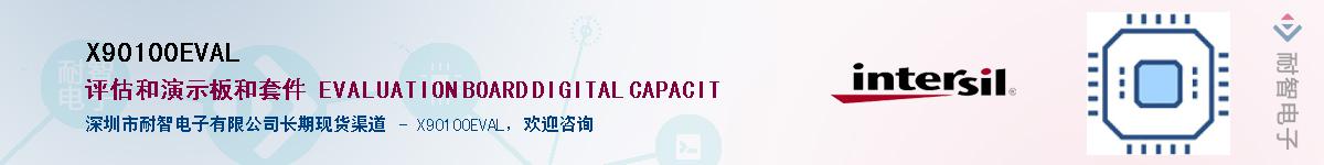 X90100EVALӦ-ǵ