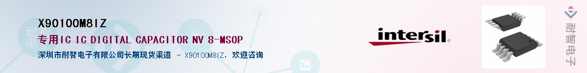 X90100M8IZӦ-ǵ