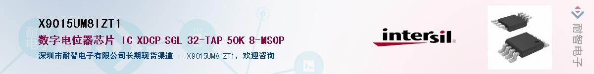 X9015UM8IZT1��Ӧ��-���ǵ���