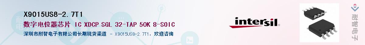 X9015US8-2.7T1��Ӧ��-���ǵ���