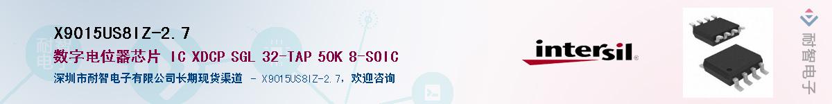 X9015US8IZ-2.7��Ӧ��-���ǵ���