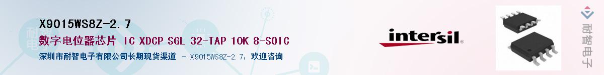 X9015WS8Z-2.7��Ӧ��-���ǵ���