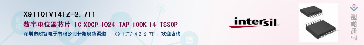 X9110TV14IZ-2.7T1��Ӧ��-���ǵ���