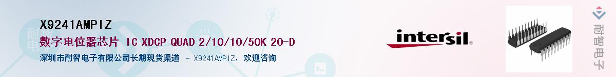 X9241AMPIZӦ-ǵ