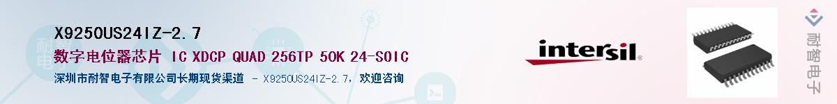 X9250US24IZ-2.7��Ӧ��-���ǵ���