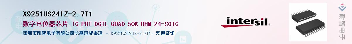 X9251US24IZ-2.7T1Ӧ-ǵ