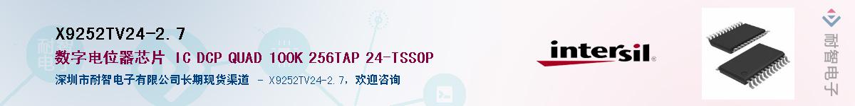 X9252TV24-2.7��Ӧ��-���ǵ���