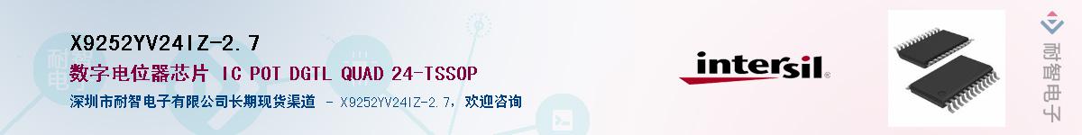 X9252YV24IZ-2.7Ӧ-ǵ