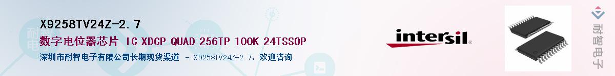 X9258TV24Z-2.7��Ӧ��-���ǵ���