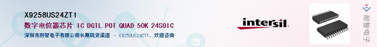 X9258US24ZT1Ӧ-ǵ