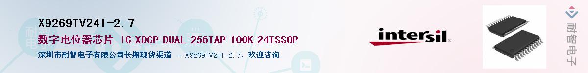 X9269TV24I-2.7��Ӧ��-���ǵ���