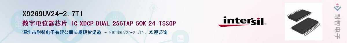 X9269UV24-2.7T1��Ӧ��-���ǵ���