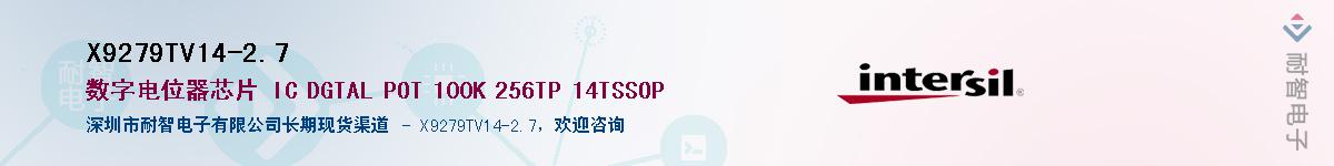 X9279TV14-2.7��Ӧ��-���ǵ���