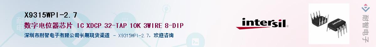 X9315WPI-2.7��Ӧ��-���ǵ���