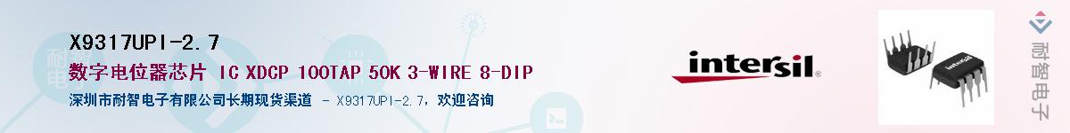 X9317UPI-2.7��Ӧ��-���ǵ���