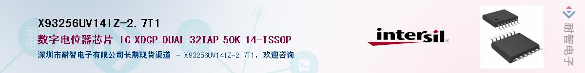 X93256UV14IZ-2.7T1��Ӧ��-���ǵ���