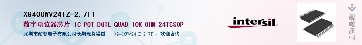 X9400WV24IZ-2.7T1��Ӧ��-���ǵ���