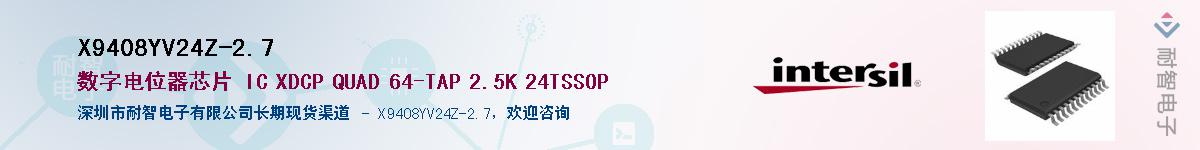 X9408YV24Z-2.7��Ӧ��-���ǵ���