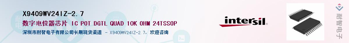 X9409WV24IZ-2.7��Ӧ��-���ǵ���