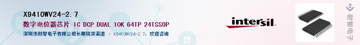 X9410WV24-2.7��Ӧ��-���ǵ���