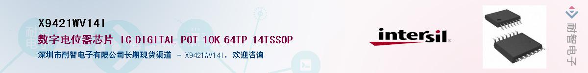 X9421WV14I��Ӧ��-���ǵ���