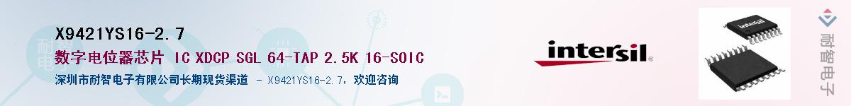 X9421YS16-2.7��Ӧ��-���ǵ���
