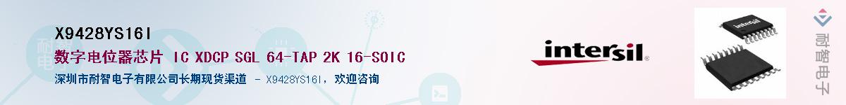 X9428YS16IӦ-ǵ