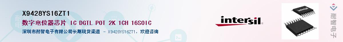 X9428YS16ZT1��Ӧ��-���ǵ���