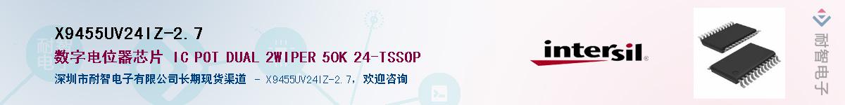 X9455UV24IZ-2.7��Ӧ��-���ǵ���