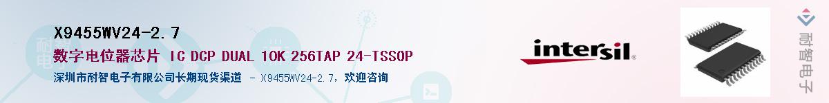 X9455WV24-2.7��Ӧ��-���ǵ���