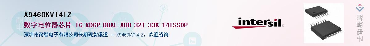 X9460KV14IZ��Ӧ��-���ǵ���