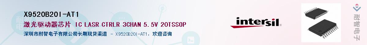 X9520B20I-AT1��Ӧ��-���ǵ���