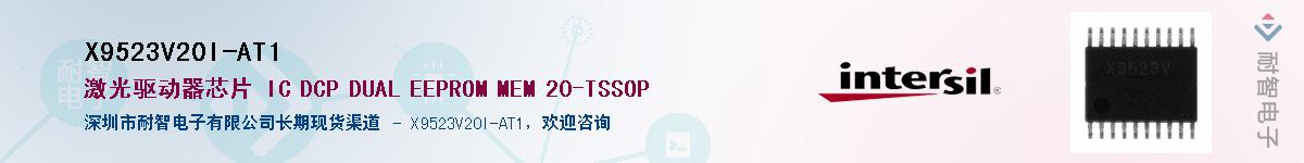 X9523V20I-AT1��Ӧ��-���ǵ���