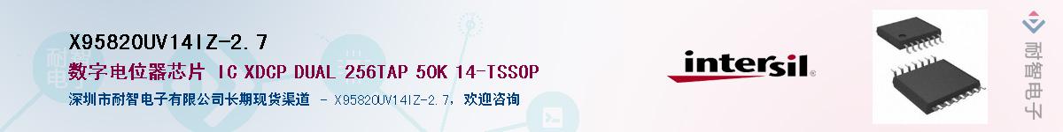 X95820UV14IZ-2.7��Ӧ��-���ǵ���