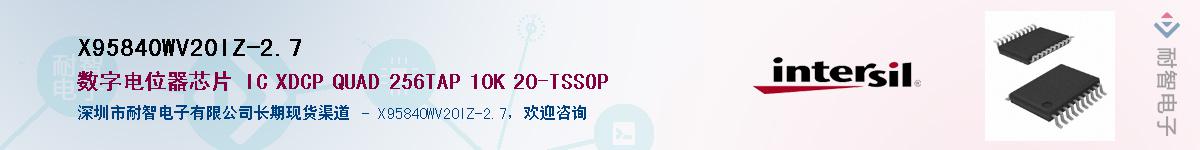 X95840WV20IZ-2.7Ӧ-ǵ