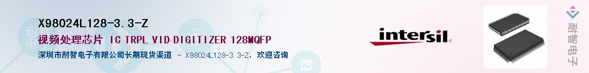 X98024L128-3.3-Z��Ӧ��-���ǵ���
